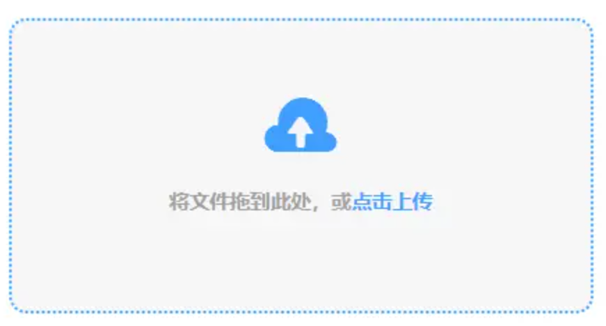 花体会体育下载使用讲解 - 添加文件